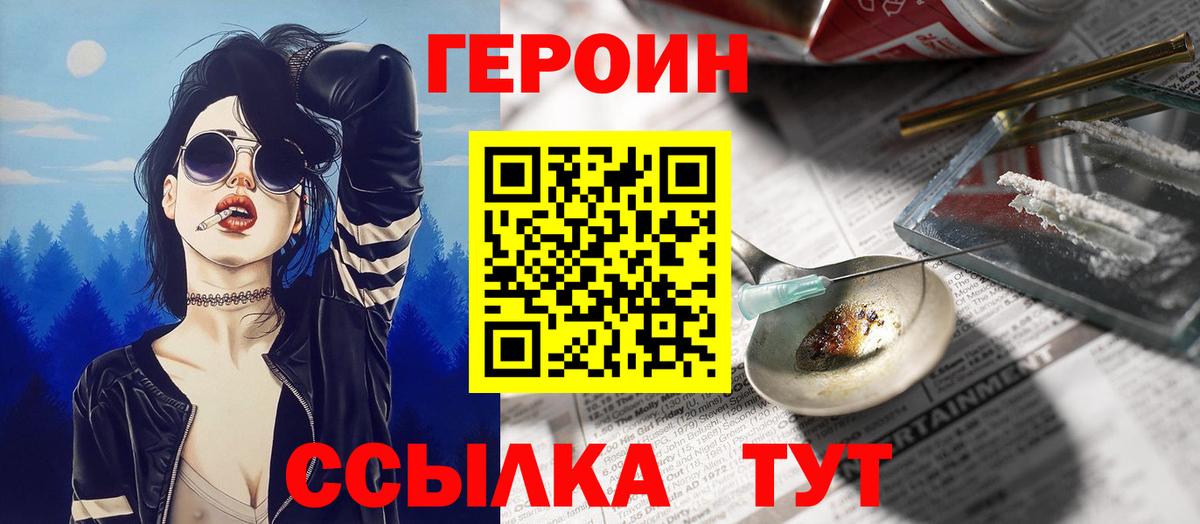 ГАШ  Канабис  МЕФ кристаллы  Белебей  Вход с VPN  ЭКСТАЗИ 