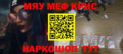 прущий лед Ивантеевка