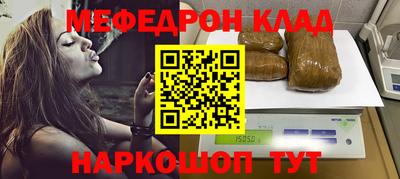 герыч Железноводск