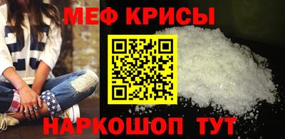 прущий лед Ивантеевка