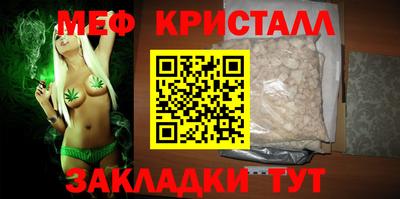 MDMA Иваново