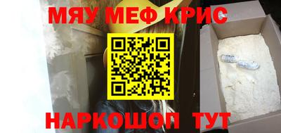 меф VHQ Ижевск