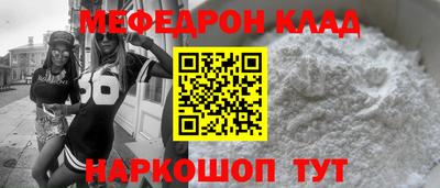 прущий лед Ивантеевка