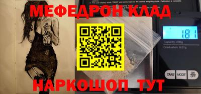 меф VHQ Ижевск