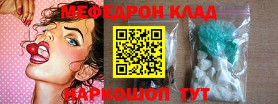 MDMA Иваново
