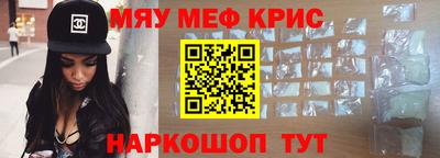 меф VHQ Ижевск