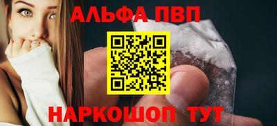 прущий лед Ивантеевка