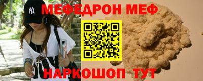 меф VHQ Ижевск