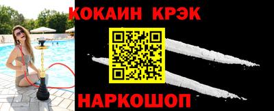 прущий лед Ивантеевка