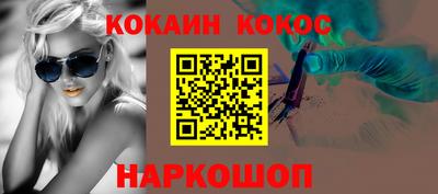прущий лед Ивантеевка