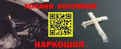 MDMA Иваново