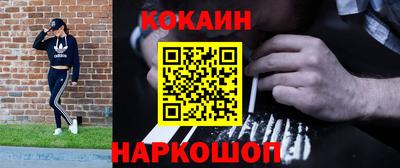MDMA Иваново