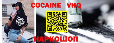 MDMA Иваново