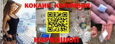 MDMA Иваново