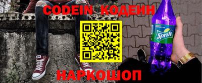 кокаин перу Железногорск