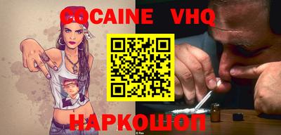 меф VHQ Ижевск