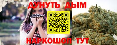 MDMA Иваново