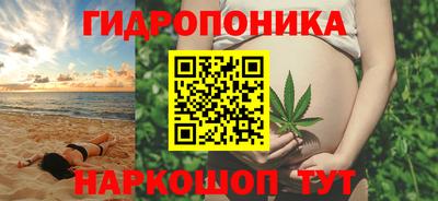 прущий лед Ивантеевка