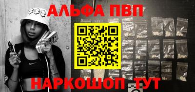 герыч Железноводск