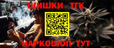 кокаин перу Железногорск