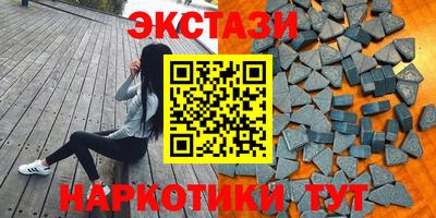 MDMA Иваново