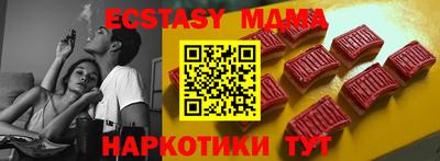 MDMA Иваново