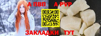 прущий лед Ивантеевка