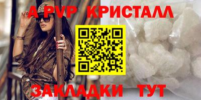 прущий лед Ивантеевка