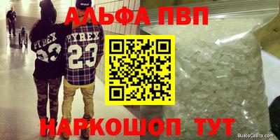 меф VHQ Ижевск