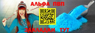 меф VHQ Ижевск