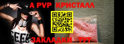 MDMA Иваново