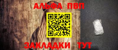 кокаин перу Железногорск