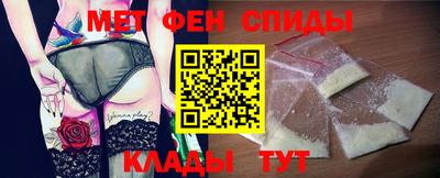 прущий лед Ивантеевка