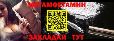 прущий лед Ивантеевка