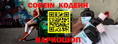 прущий лед Ивантеевка