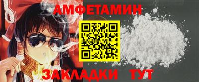 прущий лед Ивантеевка