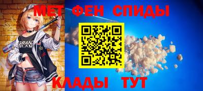 меф VHQ Ижевск