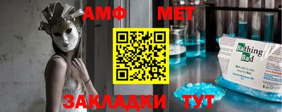 MDMA Иваново