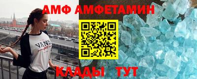 прущий лед Ивантеевка