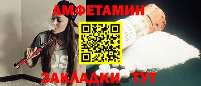 прущий лед Ивантеевка