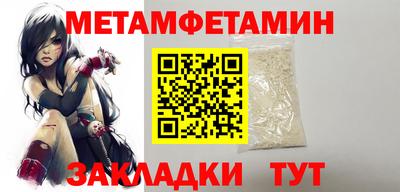 меф VHQ Ижевск