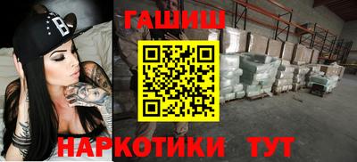 прущий лед Ивантеевка