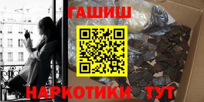 прущий лед Ивантеевка