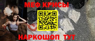 MDMA Иваново