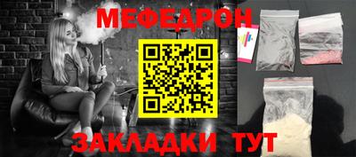 герыч Железноводск