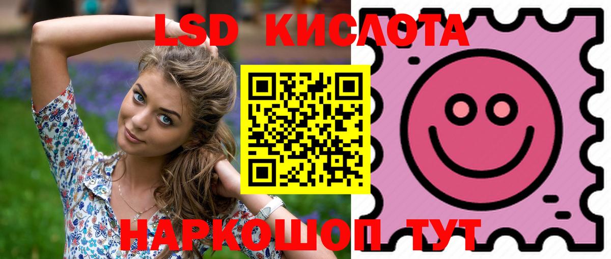 Белебей  ЛСД экстази ecstasy  Вход с VPN 