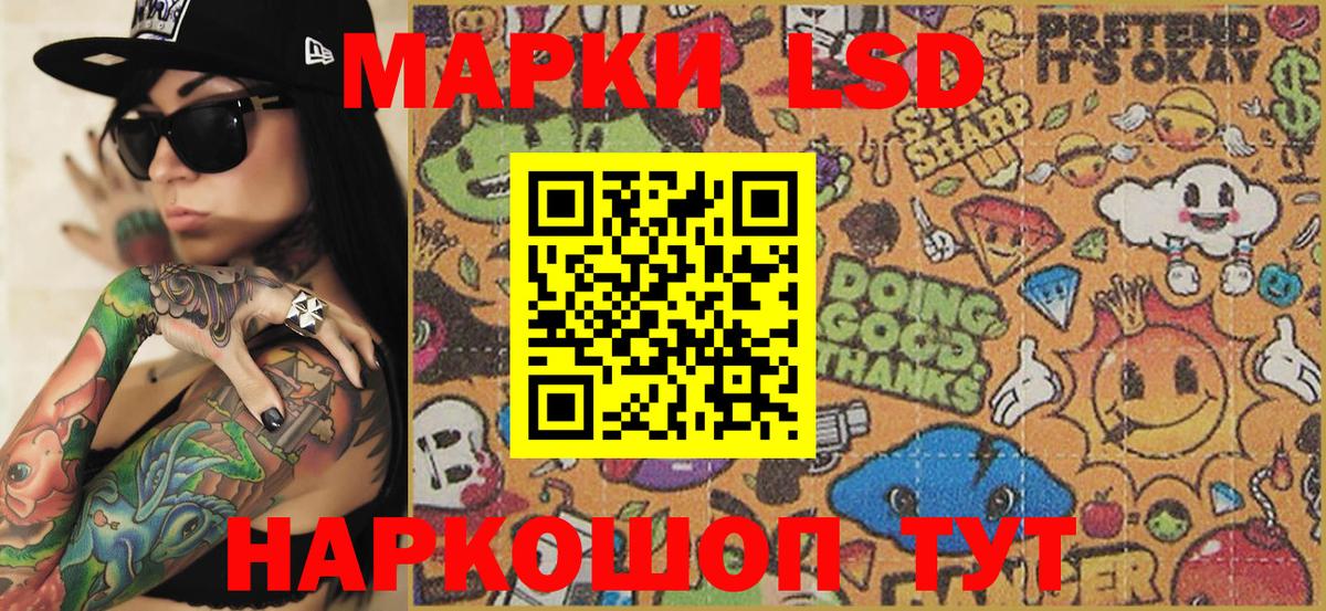 Белебей  Марки N-bome 1,5мг  Вход с VPN 