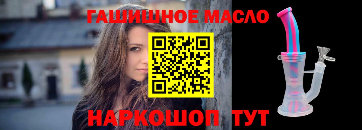 ТГК вейп Белебей