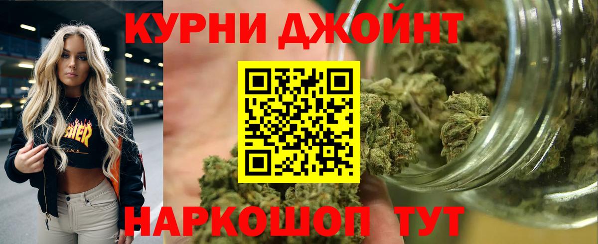Каннабис SATIVA & INDICA  Вход с VPN  МАРИХУАНА Amnesia  Марихуана Amnesia  Каннабис тримм  Белебей 
